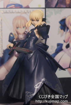 Saber Alter-资料图