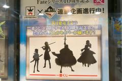 Saber Alter-资料图