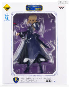 Saber Alter-资料图