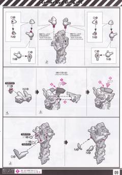 RG EVA零号机 DX 阳电子炮套装-资料图
