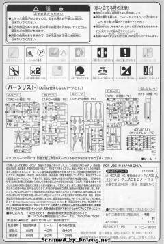 HGAGE AGE-2N 高达AGE-2 基本型-资料图