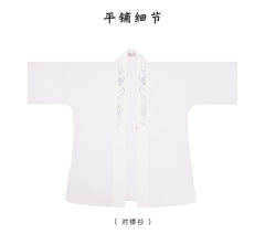 秦风·百迭裙-资料图