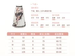 秋兔-资料图