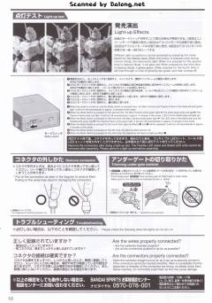 MGEX RX-0 独角兽高达 Ver.Ka-资料图