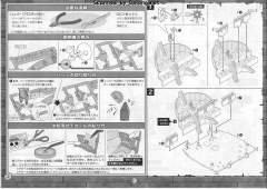 千里阳光号-资料图