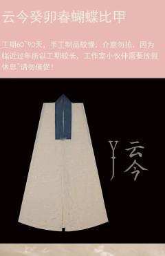 制蝴蝶暗纹人棉比甲披风-资料图