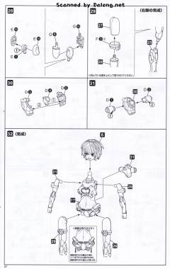 魔鹫 比基尼装甲 Ver.-资料图