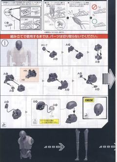 Star Wars Plastic Model K-2SO-资料图