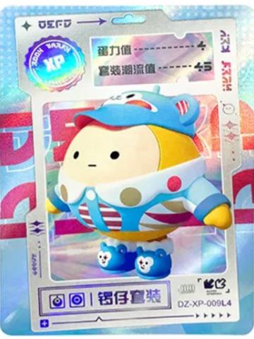 锣仔套装