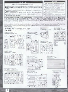 MG GAT-X105+AQM/E-YM1 完美强袭高达 特别配色版-资料图