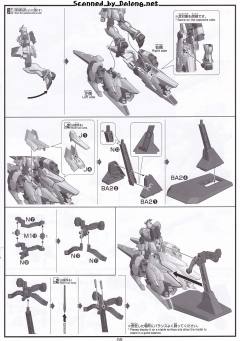 HGUC RX-9 叙述高达 A装备-资料图