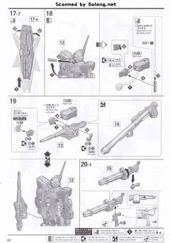 MGEX RX-0 独角兽高达 Ver.Ka 限定封绘版-资料图