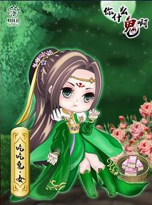 你什么鬼啊-资料图