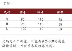 糖团结-资料图