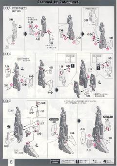 RG MSZ-006 Z高达 透明版-资料图