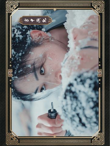 名场面卡-经典集9