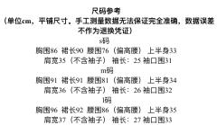 气泡香槟-资料图