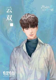 溺水的我如同怪物一样-资料图