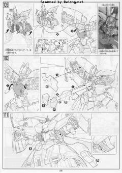 HGUC NZ-999 新吉翁号 特效件-资料图