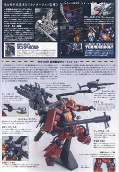 HGGT MS-06R 高机动型扎古II(精神) T B Ver.-资料图