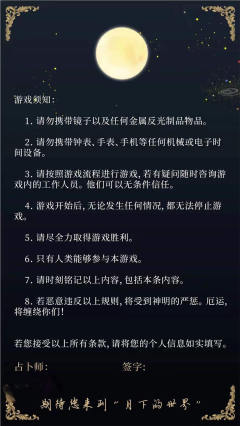 镜花水月-资料图