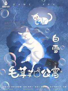 毛茸茸公寓-资料图