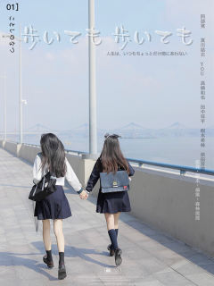 仓阳高校·水手服-资料图