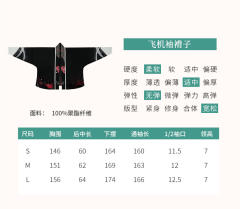 池夏:地狱少女-资料图