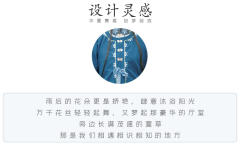 玲珑-资料图