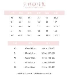 樱花水手服-资料图