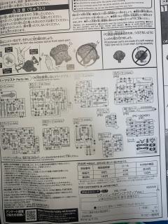HGUC MSN-06S 新安洲·原石 独角兽 Ver.-资料图