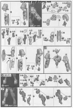 HGI-BO ASW-G-64 佛劳洛斯高达-资料图