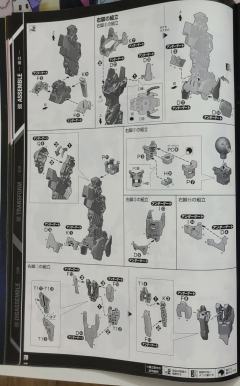 PG RX-0 独角兽高达2号机 报丧女妖 最终决战 Ver.-资料图