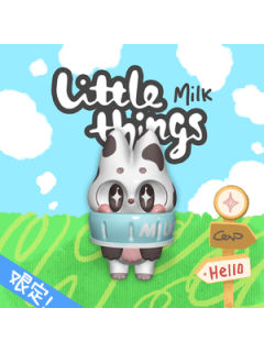 Littlethings 小物 牛奶限定