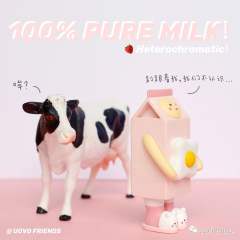 异色款-牛奶-资料图