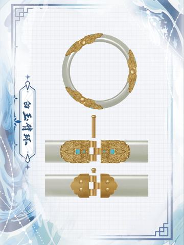 道具图纸卡8