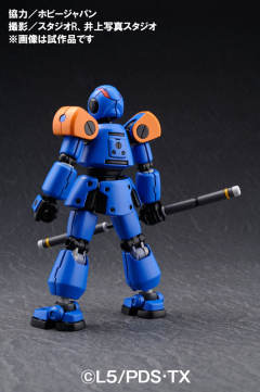 Hyper Function LBX AX-00-资料图