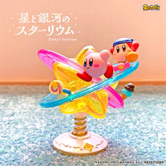 Hoshi no Kirby Hoshi to Ginga no Starium 头巾瓦豆鲁迪 卡比 -资料图