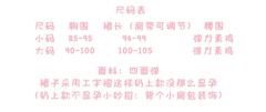 草莓牛乳-资料图
