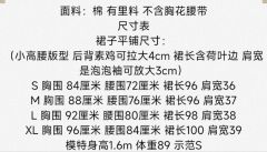 玫瑰下午茶-资料图