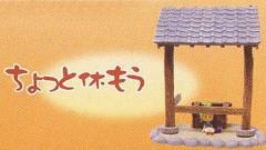 Trading Figure Collection Binchou-tan 3 芦荟