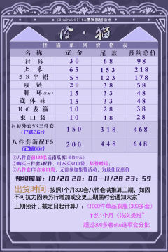 怪猫-资料图