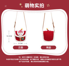 玲娜贝儿-22上迪圣诞斜挎包-资料图