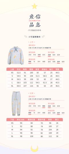 小可蛋糕·套头-资料图