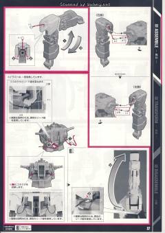 PG RX-0 独角兽高达-资料图