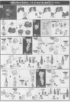 HGUC MSN-00100 百式 新生 Ver.-资料图