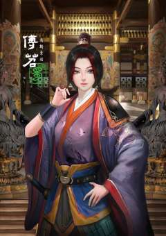 出使-资料图