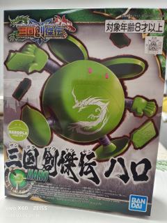Haropla 三国创杰传哈罗-资料图