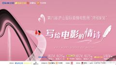 写给电影的情诗