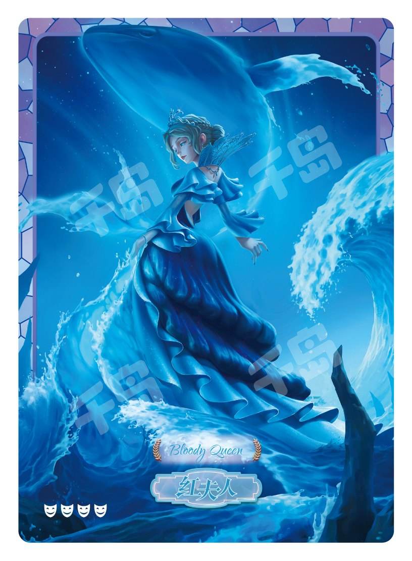 渔女| 雕刻时光第3弹基础版- 第五人格- 渔女｜千岛